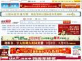 搜狐焦点网上海站缩略图