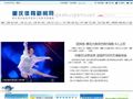 重庆体育门户网站_华龙网体育频道