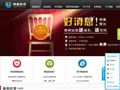 南宁网站建设—南宁网巢软件科技有限公司
