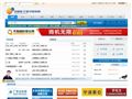 中国化工电子商务网