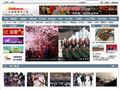 中国新闻图片网