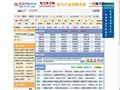 中国电力网站导航