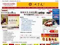 中国红木家具品牌网