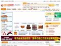 中国红木家具品牌网缩略图