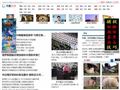 华夏新闻网-华夏在线新闻门户网站缩略图