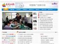 重庆话学习网|重庆土话网站
