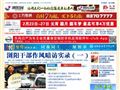 浏阳网-浏阳新闻门户网站