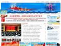 上海政法综治网