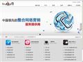 上海珍岛信息技术有限公司