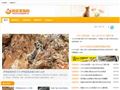 中国宠物网站论坛-我爱宠物网