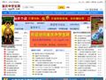 重庆中学生网_重庆中学生学习论坛缩略图